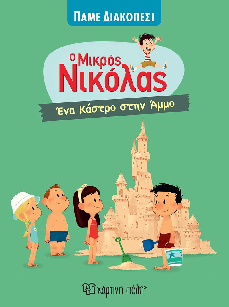 Μη διαθέσιμο εξώφυλλο