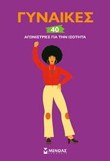 Μη διαθέσιμο εξώφυλλο