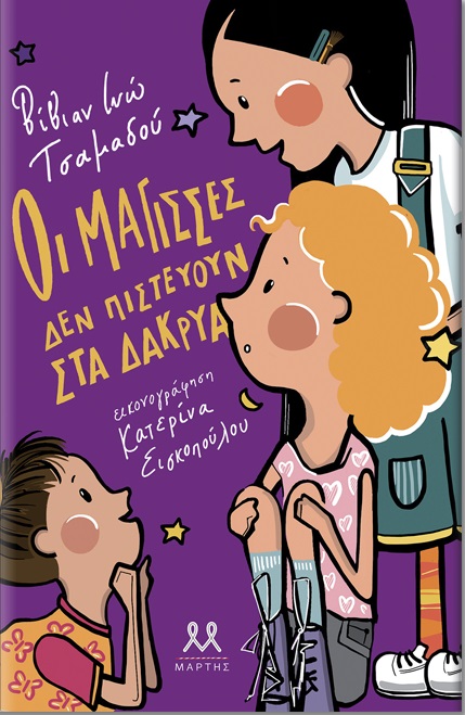 Μη διαθέσιμο εξώφυλλο