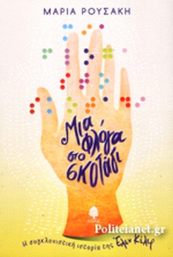 Μη διαθέσιμο εξώφυλλο