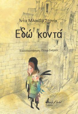 Μη διαθέσιμο εξώφυλλο