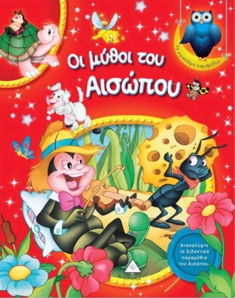 Μη διαθέσιμο εξώφυλλο