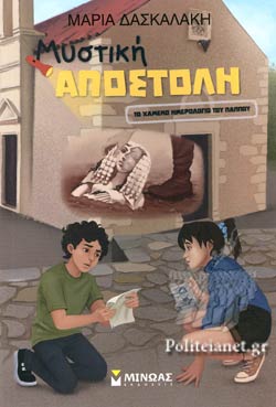 Μη διαθέσιμο εξώφυλλο