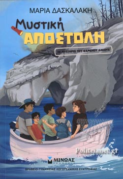 Μη διαθέσιμο εξώφυλλο