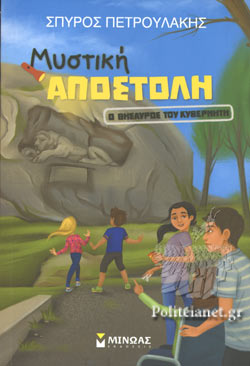 Μη διαθέσιμο εξώφυλλο