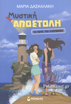 Μη διαθέσιμο εξώφυλλο