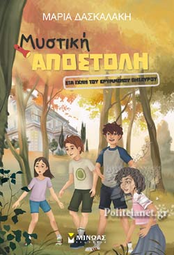 Μη διαθέσιμο εξώφυλλο