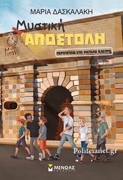 Μη διαθέσιμο εξώφυλλο