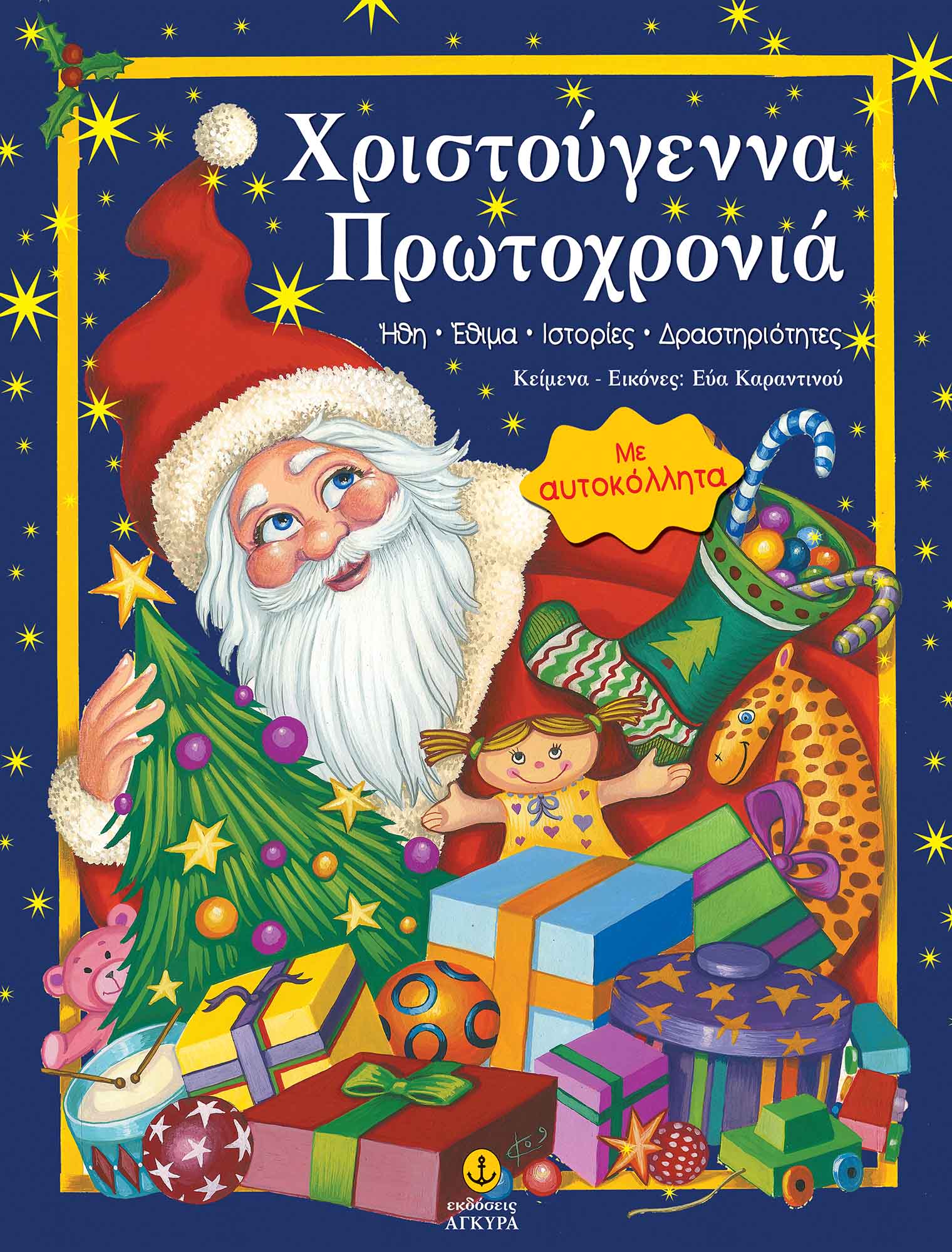 Μη διαθέσιμο εξώφυλλο