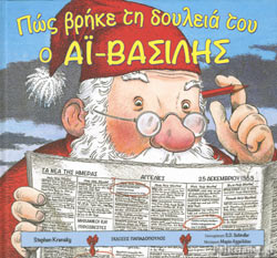 Μη διαθέσιμο εξώφυλλο