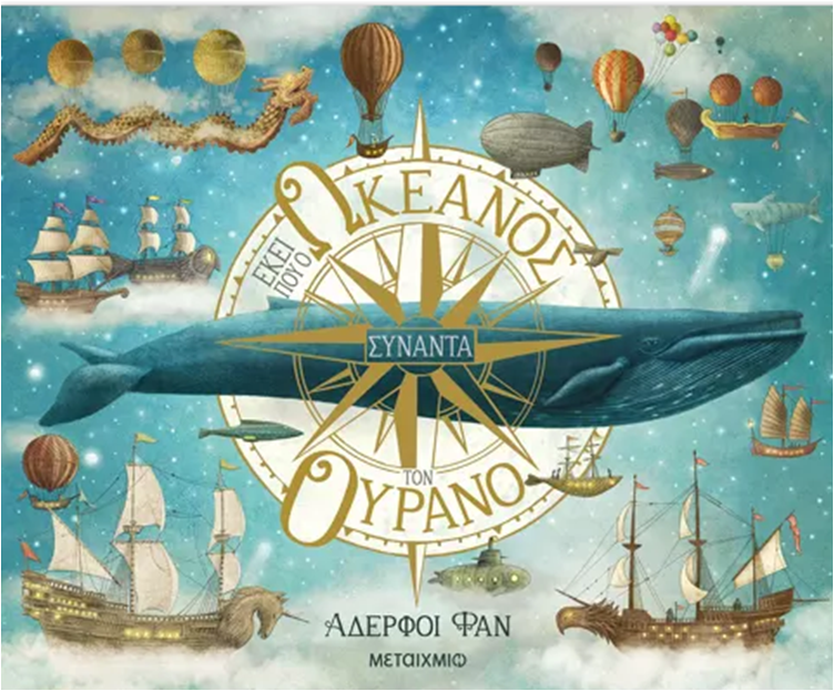 Μη διαθέσιμο εξώφυλλο