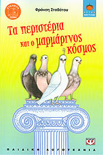 Μη διαθέσιμο εξώφυλλο