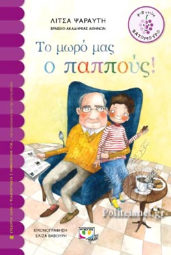 Μη διαθέσιμο εξώφυλλο