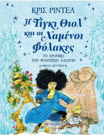 Μη διαθέσιμο εξώφυλλο