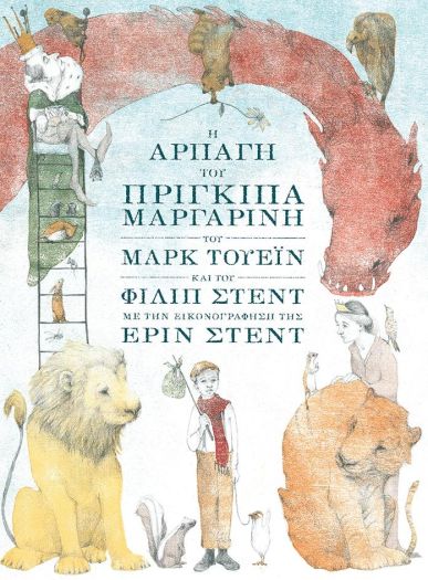 Μη διαθέσιμο εξώφυλλο