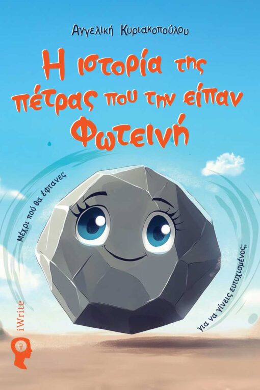 Μη διαθέσιμο εξώφυλλο