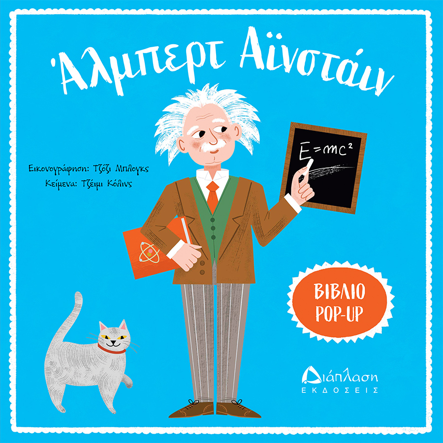 Μη διαθέσιμο εξώφυλλο