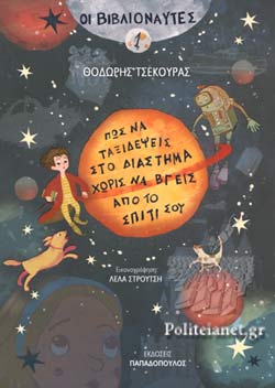 Μη διαθέσιμο εξώφυλλο