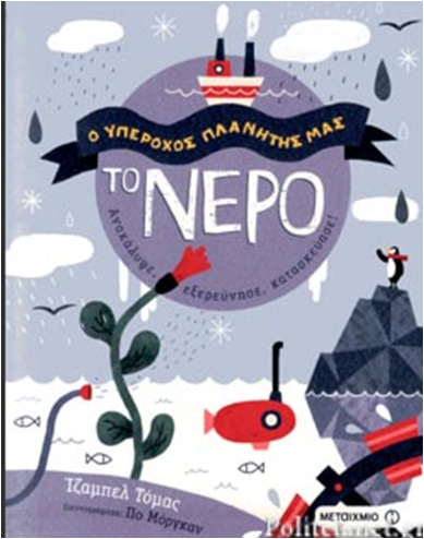 Μη διαθέσιμο εξώφυλλο