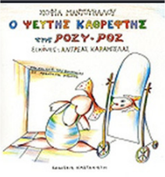 Μη διαθέσιμο εξώφυλλο