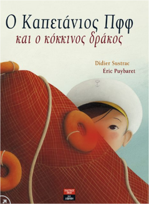 Μη διαθέσιμο εξώφυλλο