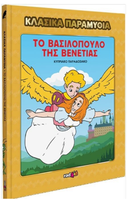 Μη διαθέσιμο εξώφυλλο