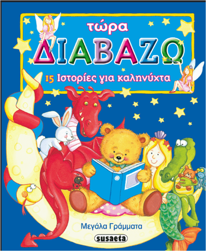 Μη διαθέσιμο εξώφυλλο
