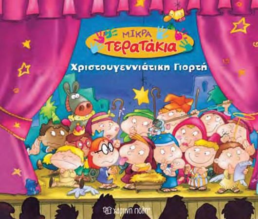 Μη διαθέσιμο εξώφυλλο