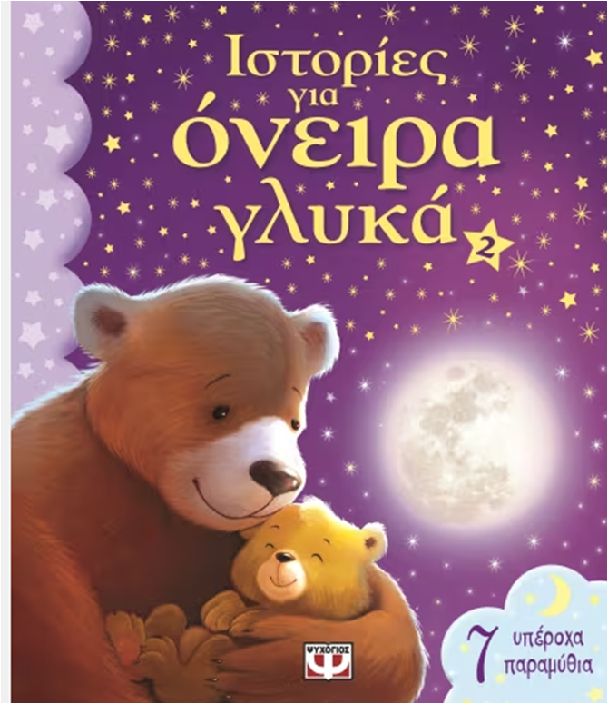 Μη διαθέσιμο εξώφυλλο