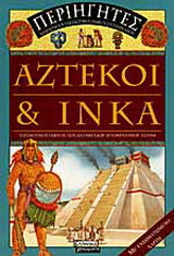 Μη διαθέσιμο εξώφυλλο